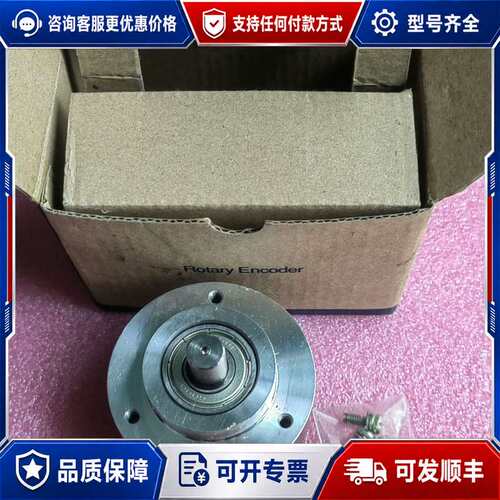 议价ROTARY ENCODER IEC004 旋转编码器可维修