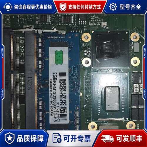 议价Kontron CCR6L111 工业主板可维修