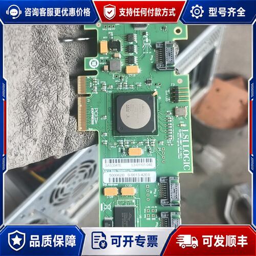 议价LSI SAS3041E 4口SAS阵列卡可维修