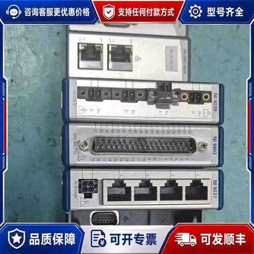 议价议价 cRIO-9074机箱及9239/9403/9237模块套装 可维修可维修