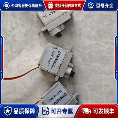 议价议价 ROBOTIS Dynamixel XL430-W250-T 舵机 可维修可维修