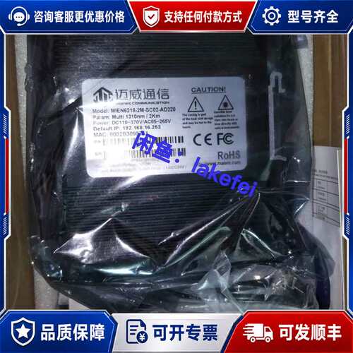 议价MIEN6208-2S-SC20-2M-SC02-AD220可维修