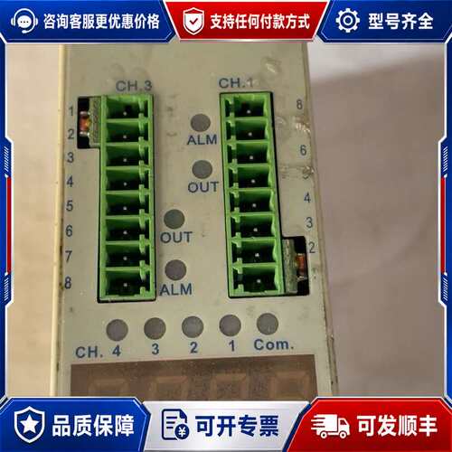 议价琦胜CONCH MTC-3333-0 四路温控模块可维修