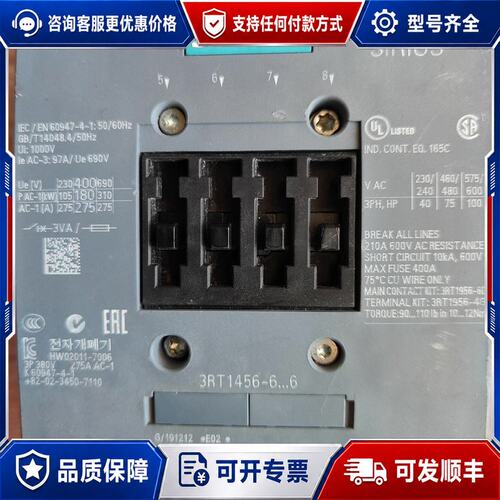 议价 现货西门 3RT1456-6AB36 接触器可维修