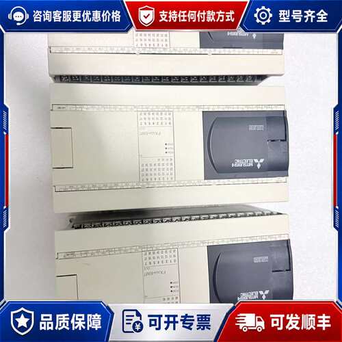 议价PLC FX3GA-60MT-CM，，成色几乎全可维修