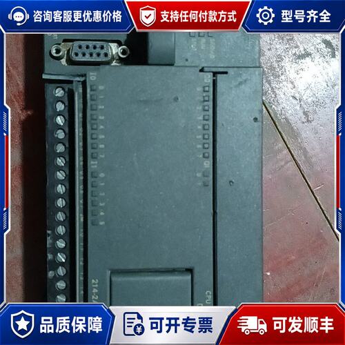 议价 现货西门子 6ES7 214-2AD23-0XB8 CPU 224XP PLC可维修