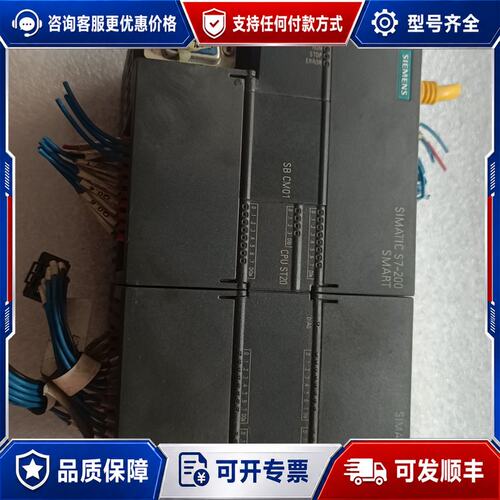 议价 现货西门子 S7-200 CPU 224 PLC模块可维修