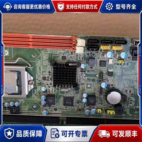 议价研华 PCE-5026VG 工业主板可维修