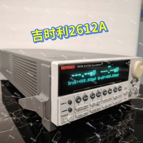 议价 现货吉时利 2612A 数字源表可维修