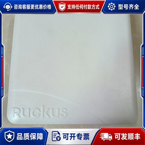 议价ruckus优科R500，901-R500-WW00，成色如可维修
