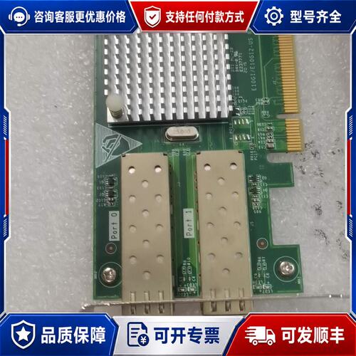 议价曙光 E10GI2-US 双口万兆光纤网卡可维修