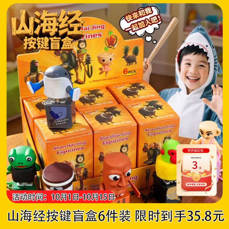 潮流精品,品质保证