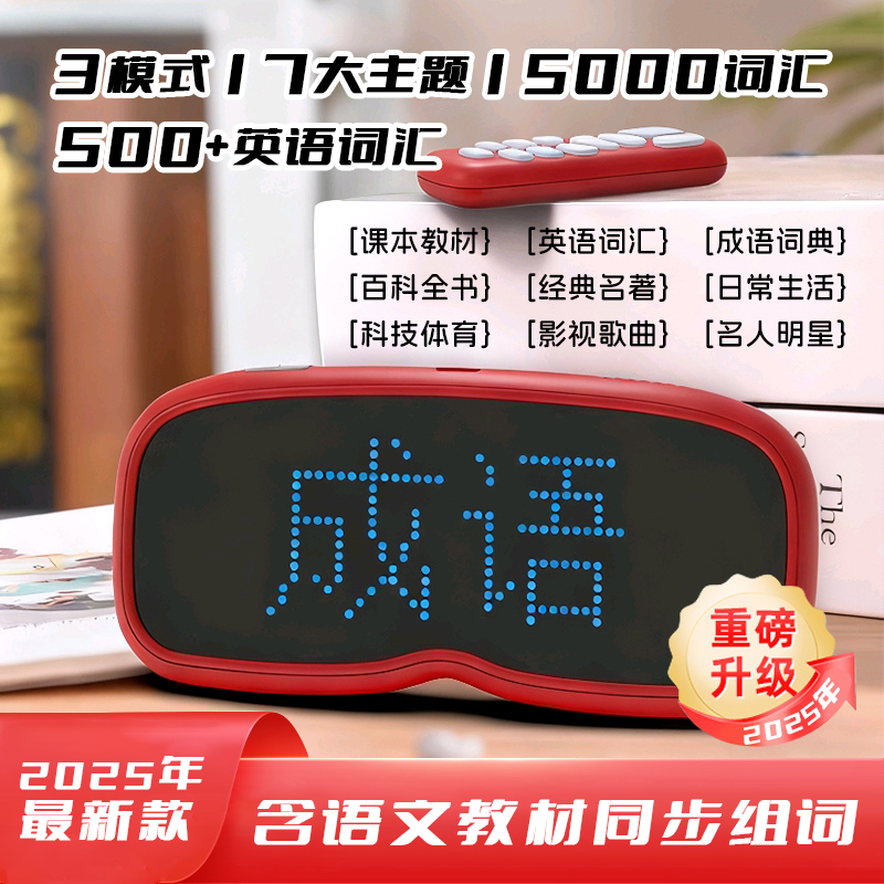 亲子互动，早教益智