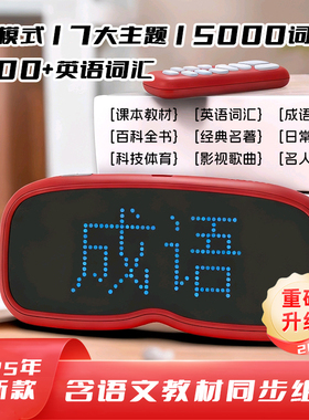 你比我猜聚会思维训练表达你划我猜益智网红爆款亲子游戏儿童玩具