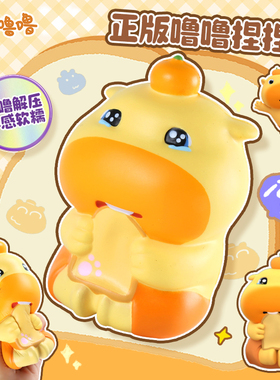 水豚噜噜捏捏乐儿童解压玩具慢回弹公仔发泄神器3岁以上男孩女孩