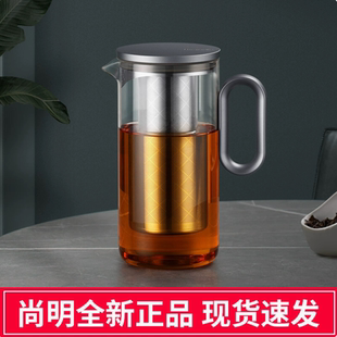尚明玻璃茶壶家用过滤泡茶壶磁吸盖胆大容量水壶简约单壶茶具套装