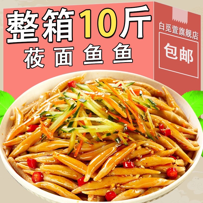 莜面鱼鱼山西特产早餐代餐方便速食粗粮代餐主食高饱腹面疙瘩爽滑
