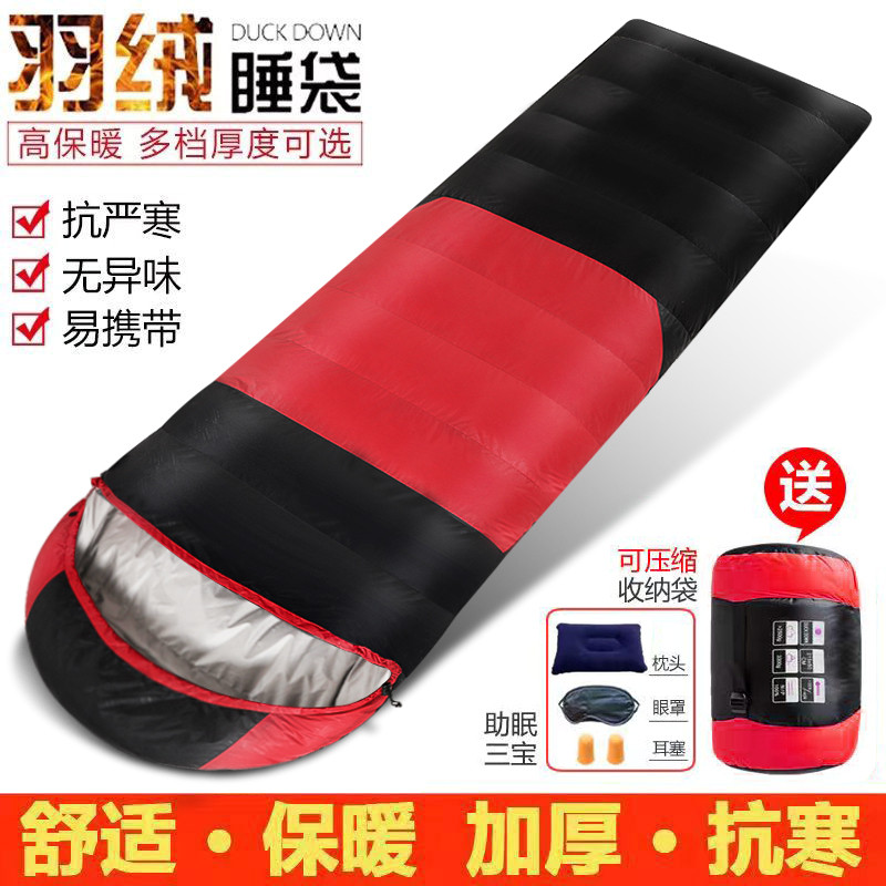 羽绒睡袋成人户外露营加