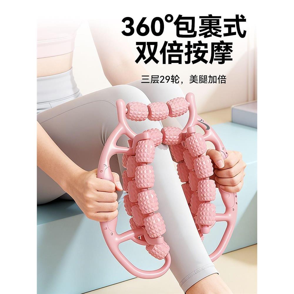按摩神奇器腿部肌肉放松