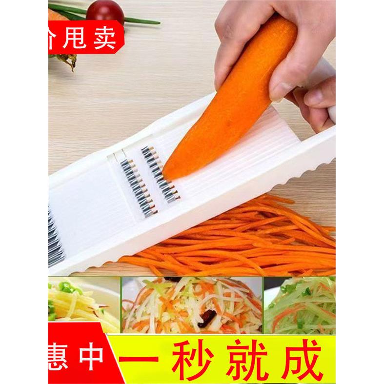 切菜神器土豆丝多功能插