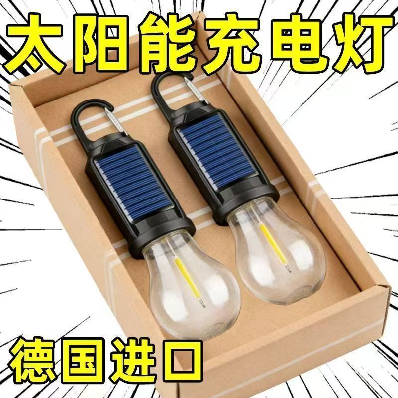太阳能露营紧急照明灯泡