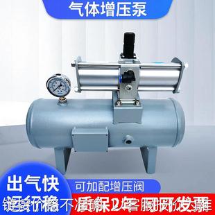气体增压阀可加配 全自动不锈钢气体增压泵 空气管道测试加压泵