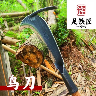 足铁匠新款锻打凤凰刀鸟头柴刀