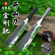 足铁匠精品柴刀锰钢一体锻打无缝手柄金刚把开山刀农用砍树砍柴刀