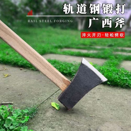 足铁匠轨道钢锻打广西斧木工斧