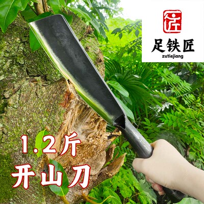 足铁匠手工锻打锋利户外砍柴刀