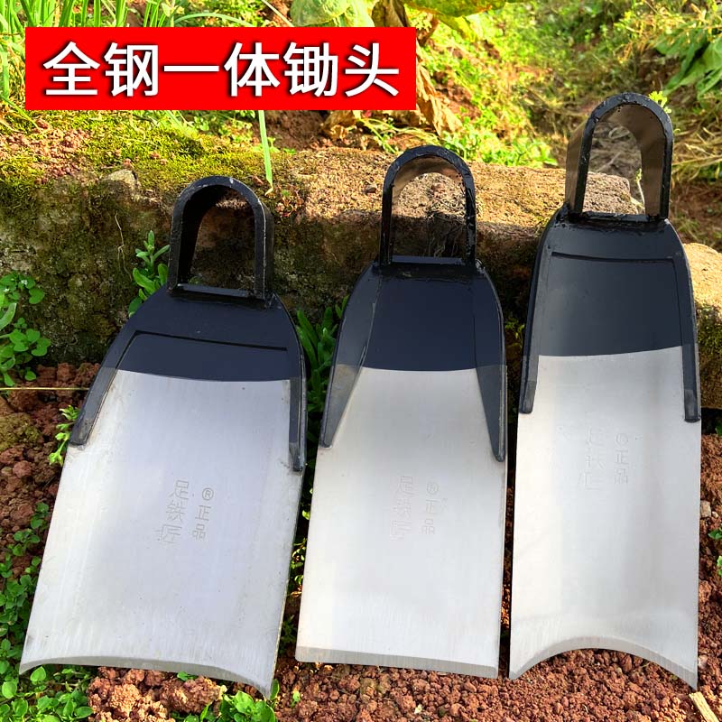 足铁匠月牙锄一体锻打锄头
