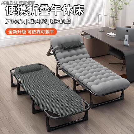 折叠床轻便户外办公室午睡神器便携医院陪护床行军床简易床打地铺