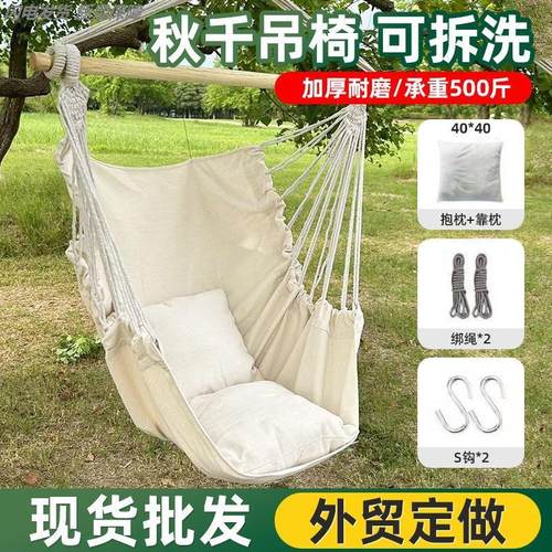 千秋吊椅宿舍寝室学生可躺懒人椅