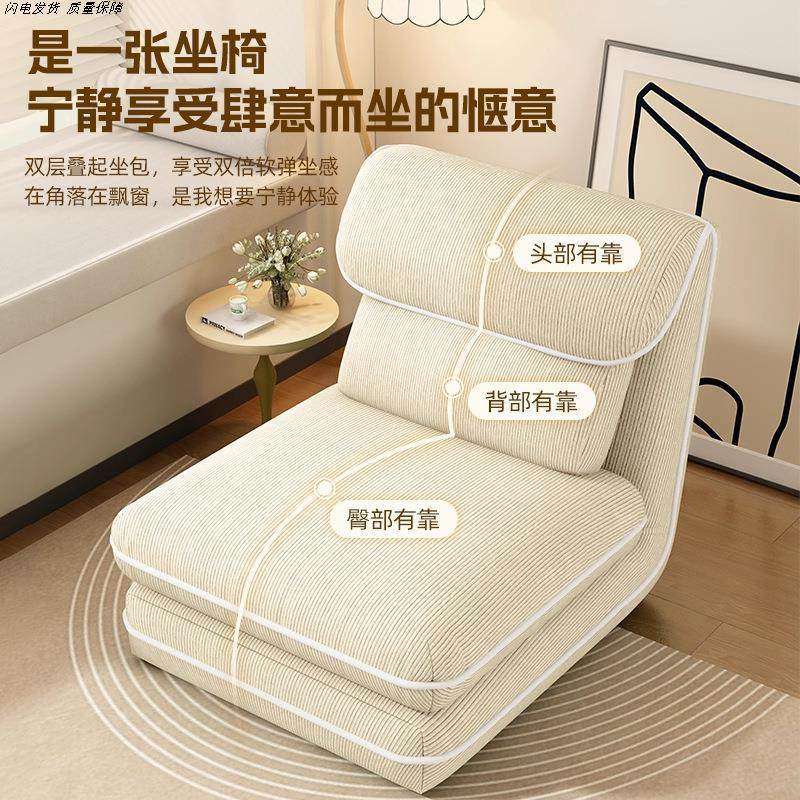 懒人低靠背卧室可躺可睡阳台多功能休闲榻榻米小沙发高端折叠躺椅,户外/登山/野营/旅行用品,户外椅子凳子,淘宝优惠券,粉丝福利购,淘宝优惠卷