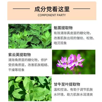 雾镜定妆喷雾防水防汗不脱妆保湿补水
