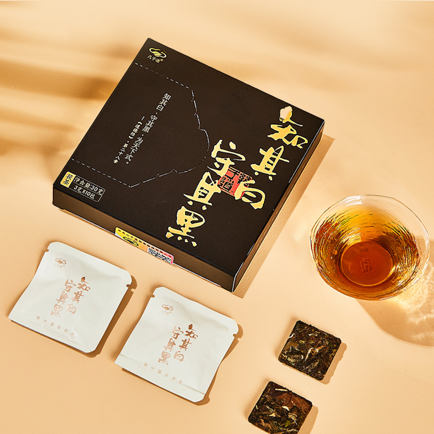 【薄片茯茶】几于道知其白守其黑茯茶盒装30g 便携免撬金花白茶