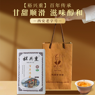 泾阳茯砖茶百年老字号裕兴重百年传承 手筑茯茶黑茶非遗陕西特产