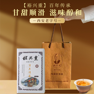 泾阳茯砖茶百年老字号裕兴重百年传承 手筑茯茶黑茶非遗陕西特产