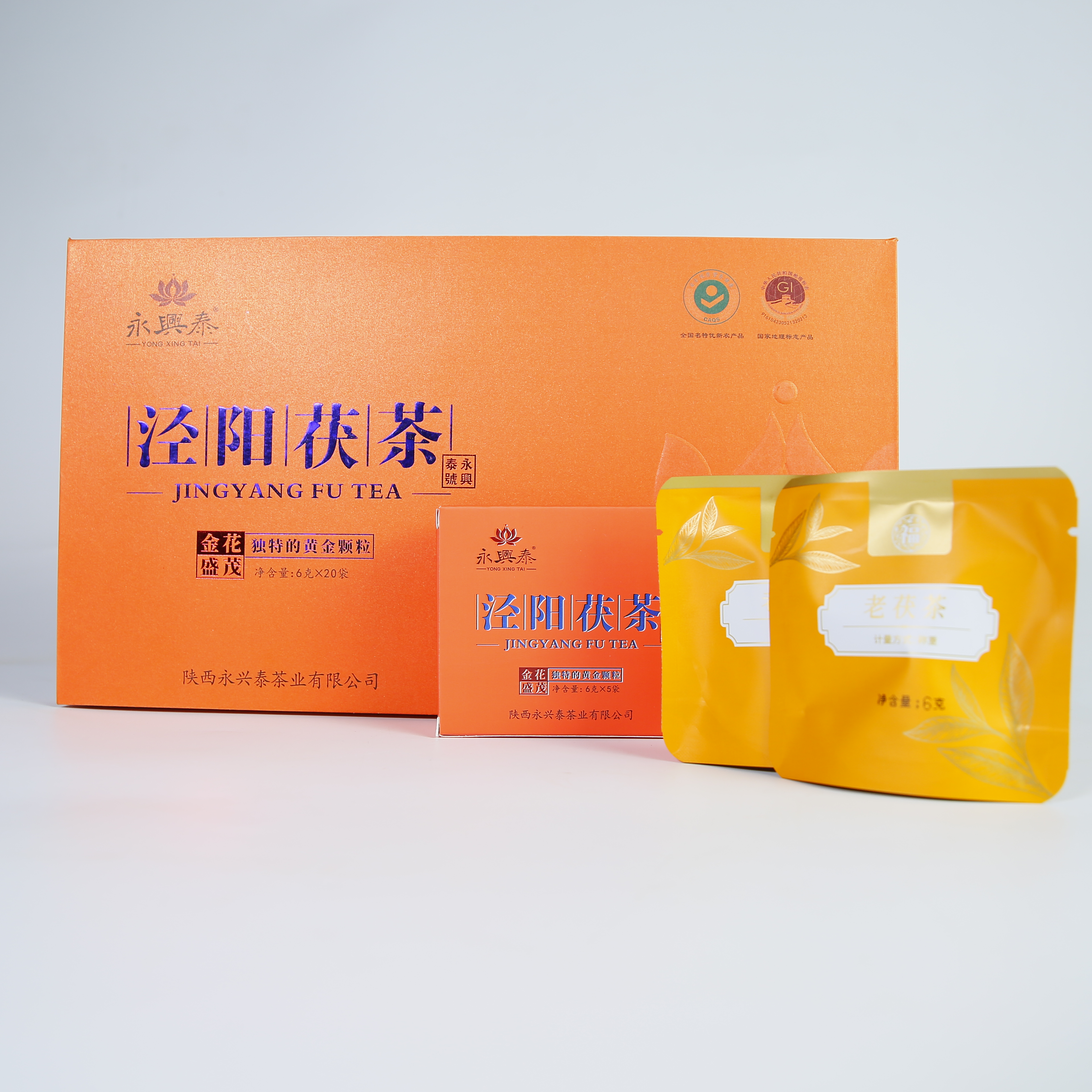 特级泾阳茯茶免翘便携独立包装