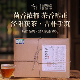 右任故里古朴手筑经典牛皮纸金花礼盒500g黑茶泾阳茯砖茶陕西特产