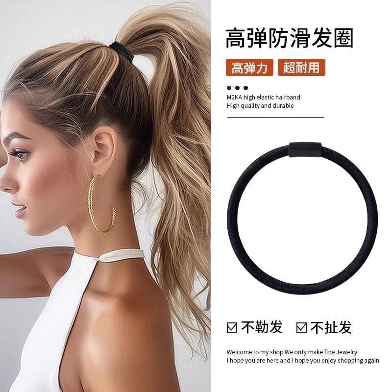 高颅顶防滑不掉发圈潮流