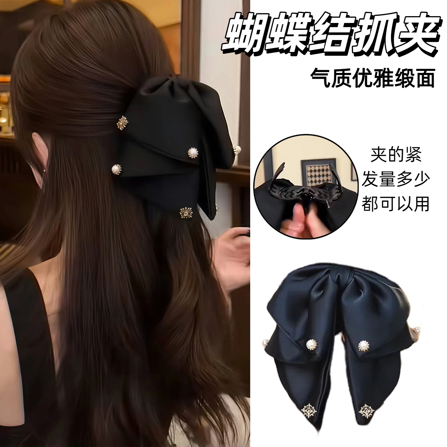 蝴蝶结抓夹女后脑勺盘发发夹头饰