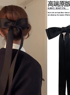 黑色盘发蝴蝶结丝带发夹女后脑勺绑发芭蕾风边夹飘带一字夹子头饰
