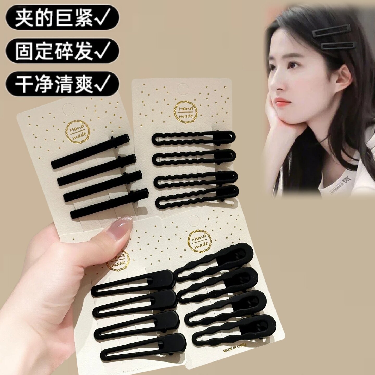 简约磨砂无痕一字鸭嘴夹刘海夹