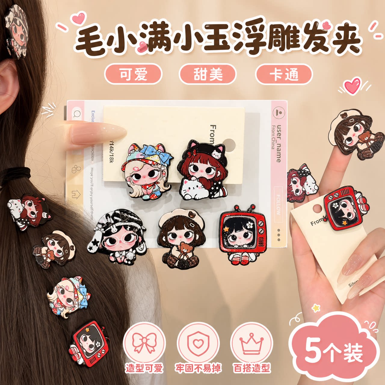 小满小玉发夹女侧边刘海夹女