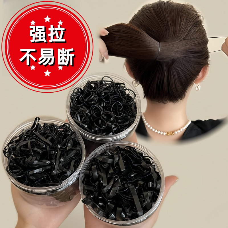罐装500根加厚一次性皮筋不伤发