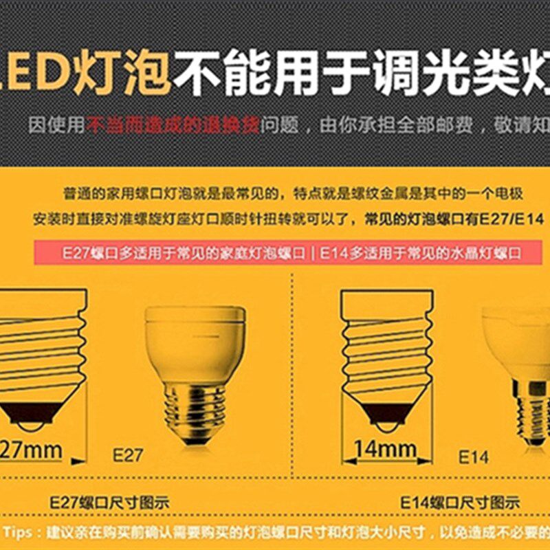 超亮led蜡烛灯泡e14小螺口e27节能5W暖白黄欧式水晶吊灯拉尾光源