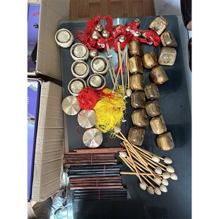 南音乐器响盏 下四管 双铃 铜锣 木鱼 四宝 小叫