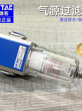 亚德客空压机气源处理器GF200/300/400-06-08-10气动空气过滤器