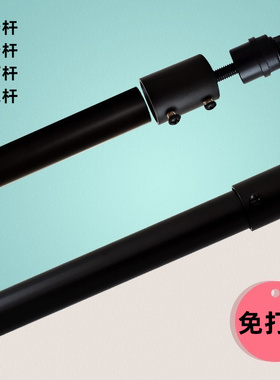 黑色浴帘挂杆非伸缩直杆强力免孔晾衣架撑杆浴室窗帘收纳杆270cm